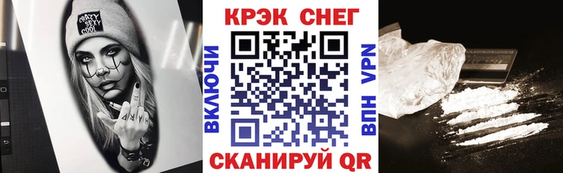 Продажа наркотиков Южно-Сухокумск ГАШ Бошки Шишки Кокаин МЕФ