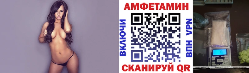 продажа наркотиков Южно-Сухокумск omg вход АМФ VHQ