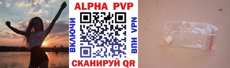 blacksprut онион  Южно-Сухокумск  маркетплейс формула  A-PVP VHQ 