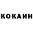 Кетамин ketamine Alina Karp