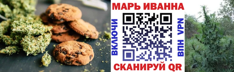 купить   Южно-Сухокумск  Еда ТГК марихуана 
