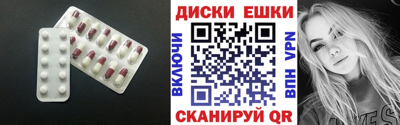 наркота  Южно-Сухокумск  Экстази TESLA 