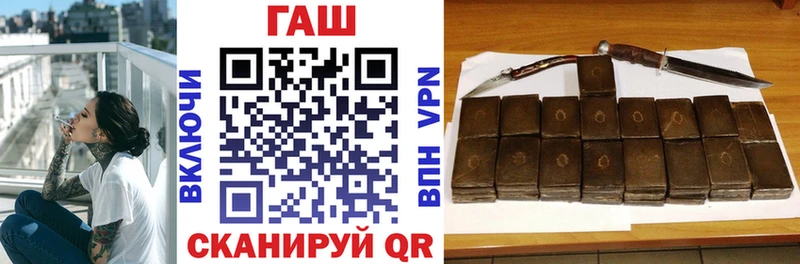 Гашиш hashish купить наркотик Южно-Сухокумск