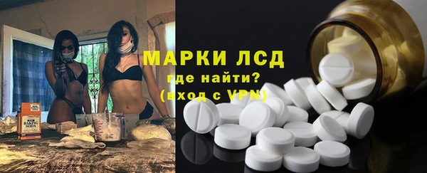 соль ск Абдулино