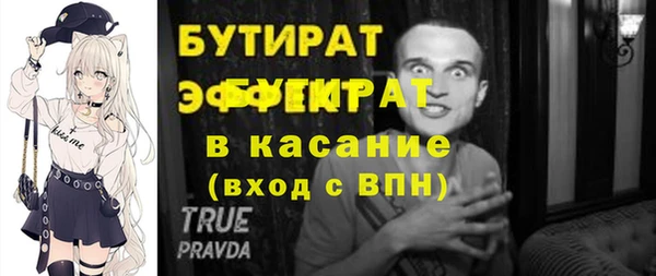 бошки Алексеевка