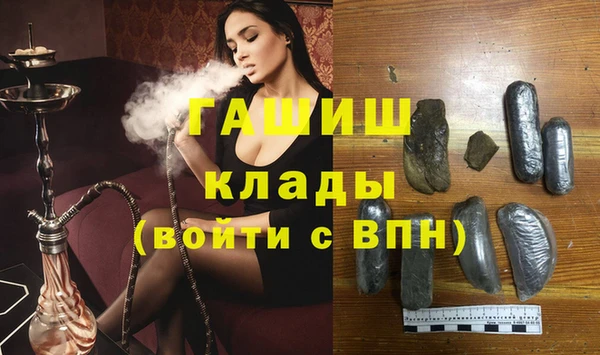 амфетамин Алексин