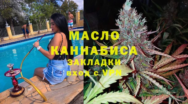 первитин Абаза
