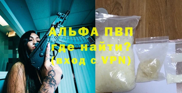 дживик Нефтекумск