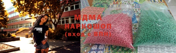 прущий лед Алзамай