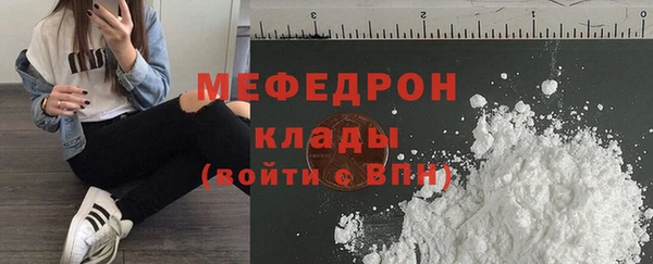 соль ск Абдулино