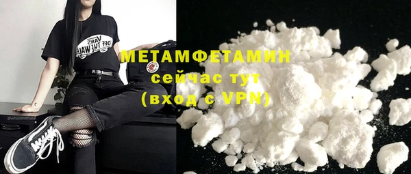 соль ск Абдулино