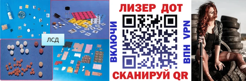 LSD-25 экстази ecstasy  Южно-Сухокумск 