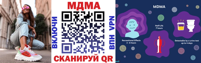 MDMA Molly  MEGA ССЫЛКА  Южно-Сухокумск 