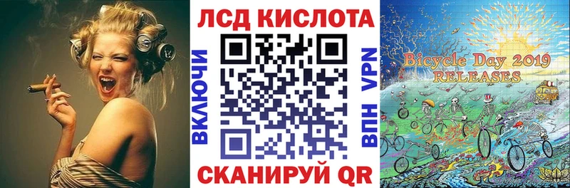 ОМГ ОМГ ссылка  Южно-Сухокумск  Марки 25I-NBOMe 1500мкг 