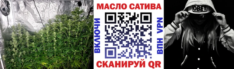 мега рабочий сайт  Южно-Сухокумск  Дистиллят ТГК THC oil 